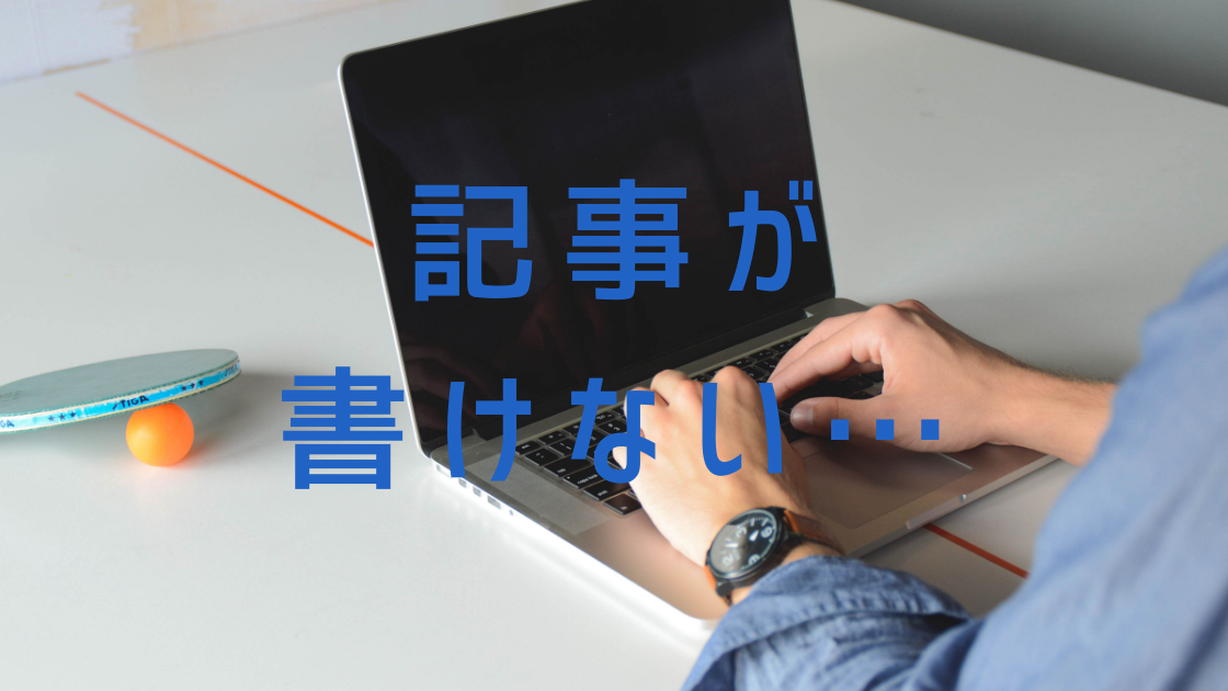 f:id:kodomonoie:20190828084813p:plain f:id:kodomonoie:20190828084813p:plain
