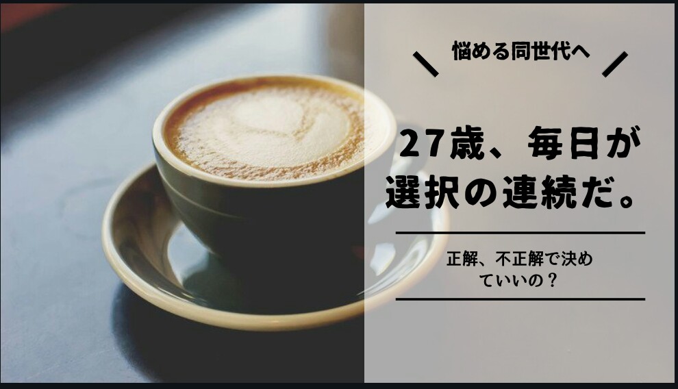 f:id:kodomonoie:20190907123329j:plain f:id:kodomonoie:20190907123329j:plain