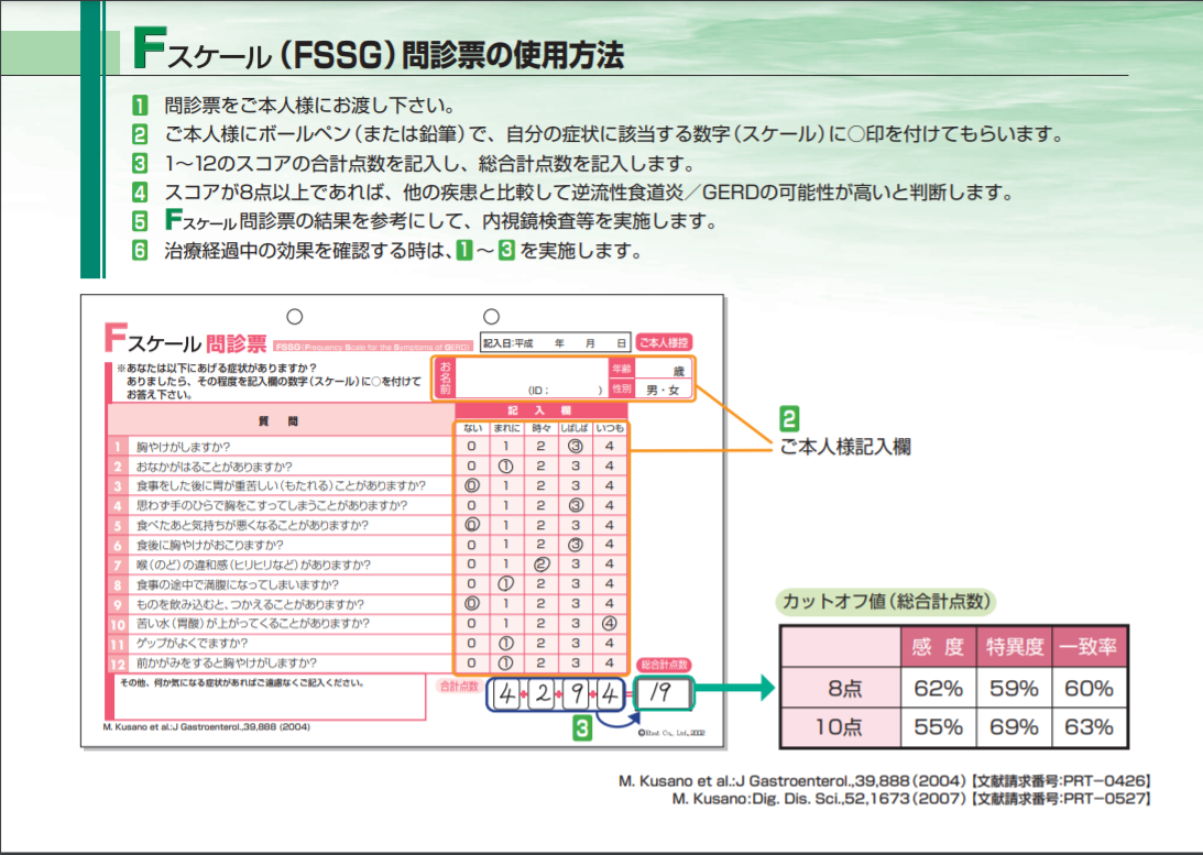 f:id:kodomonotsukai:20210719232010p:plain