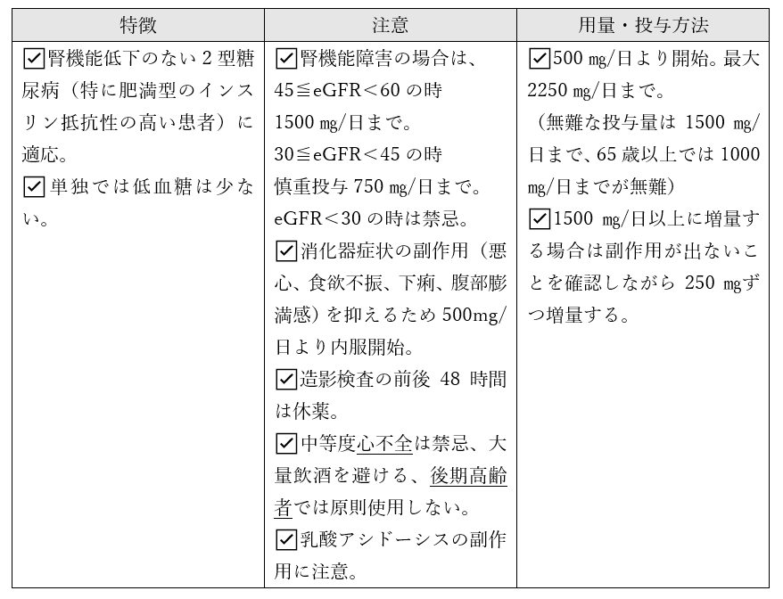 f:id:kodomonotsukai:20211208213121p:plain
