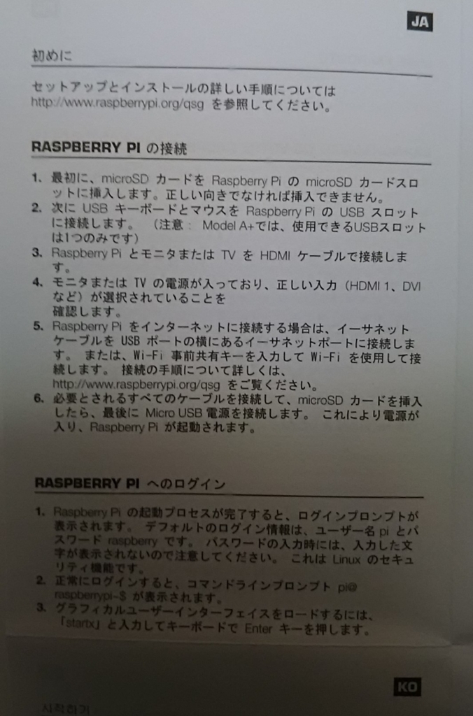 f:id:kodomoto_monodukuri:20180211091320j:plain f:id:kodomoto_monodukuri:20180211091320j:plain