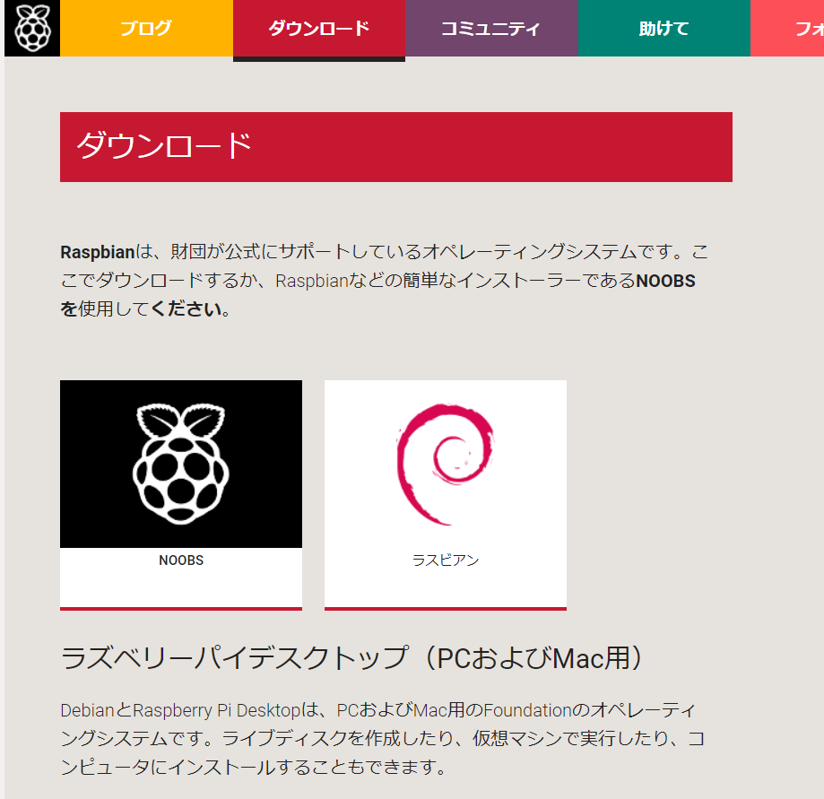 f:id:kodomoto_monodukuri:20180211095559p:plain f:id:kodomoto_monodukuri:20180211095559p:plain