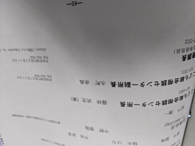 衣33 2えがお館の皆様お仕事頑張って下さい Kodomoyousai S Diary