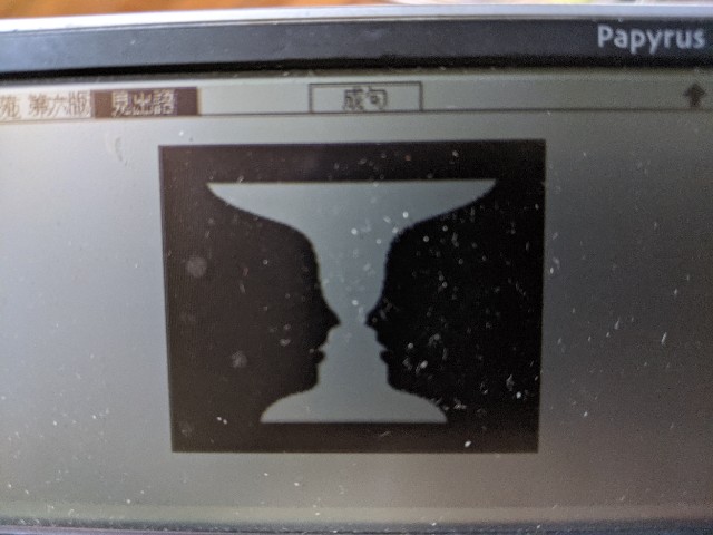 3年b組金八先生とは テレビの人気 最新記事を集めました はてな