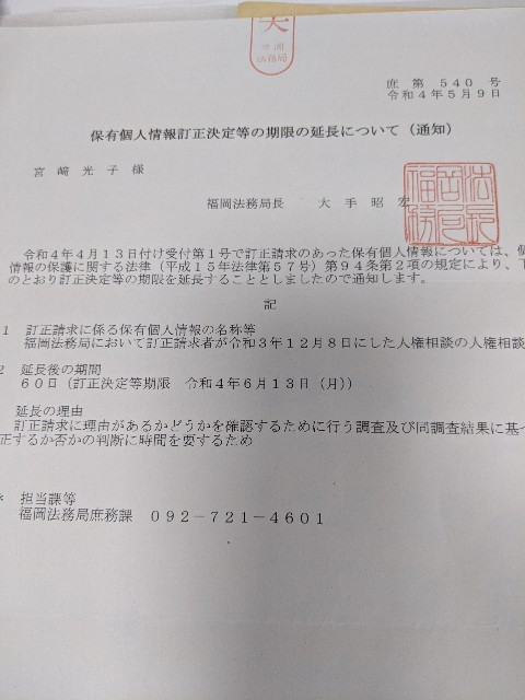 f:id:kodomoyousai:20220616174501j:image f:id:kodomoyousai:20220616174501j:image