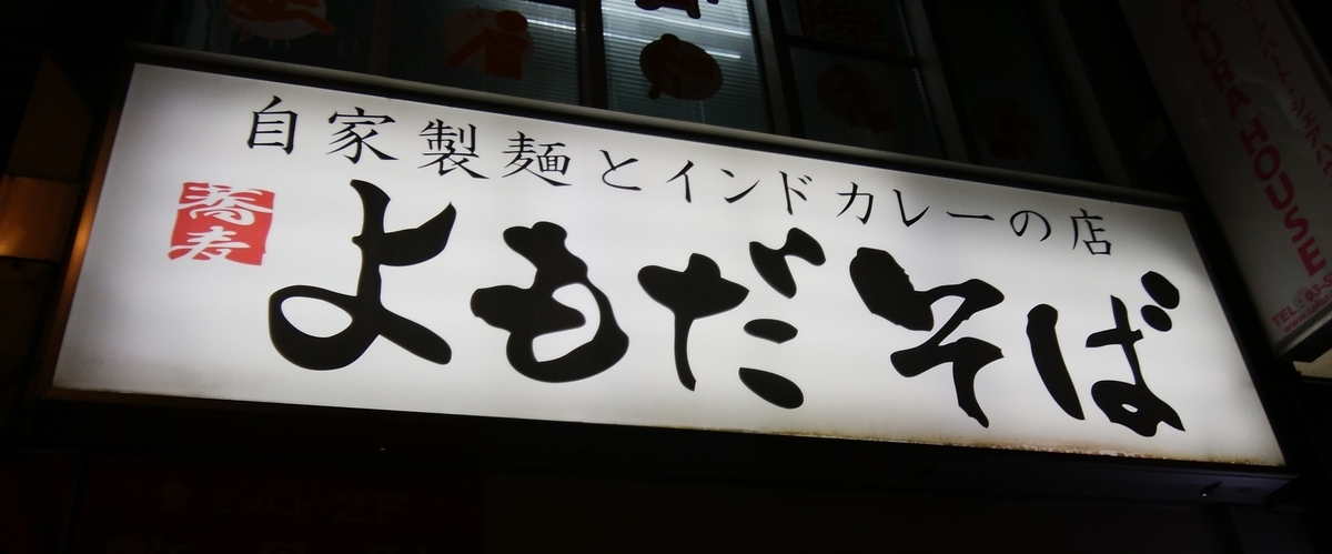 f:id:kodukuriotaku:20200212043253j:plain