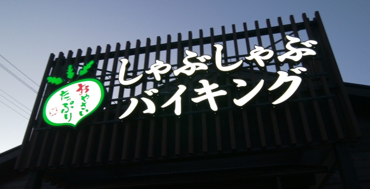 f:id:kodukuriotaku:20200217042527j:plain