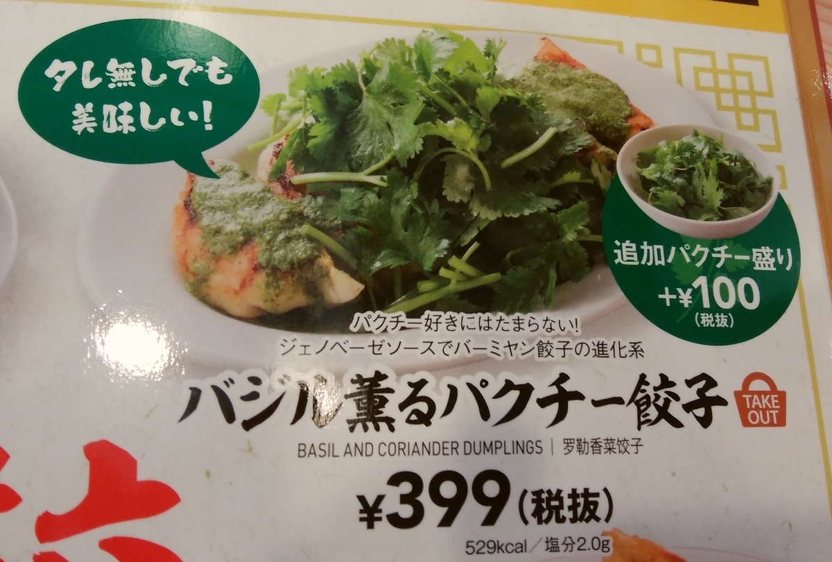 f:id:kodukuriotaku:20200222115209j:plain
