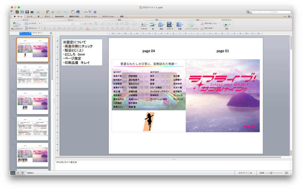 f:id:koe0104:20160924210051p:plain f:id:koe0104:20160924210051p:plain
