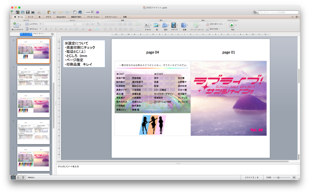 f:id:koe0104:20160924210640p:plain f:id:koe0104:20160924210640p:plain