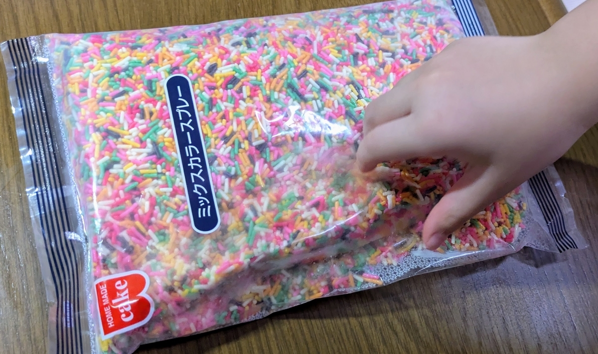 35℃の猛暑日に届いたチョコスプレーのパッケージ外観