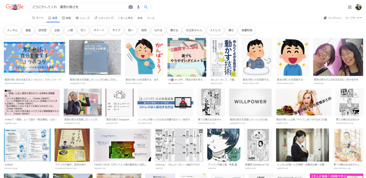 f:id:koedameunkoman:20190820194017p:plain