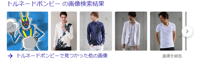 f:id:koedameunkoman:20190820212435p:plain