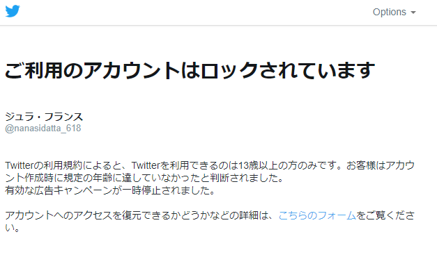 f:id:koedameunkoman:20200419002650p:plain
