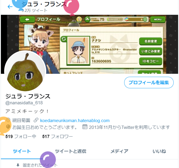 f:id:koedameunkoman:20200419003237p:plain