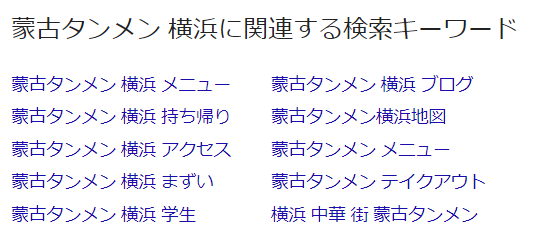 f:id:koedameunkoman:20201012152337p:plain