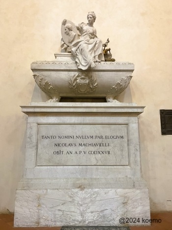 サンタクローチェの裏庭 サンタクローチェの裏庭 （Basilica of Santa Croce（サンタ