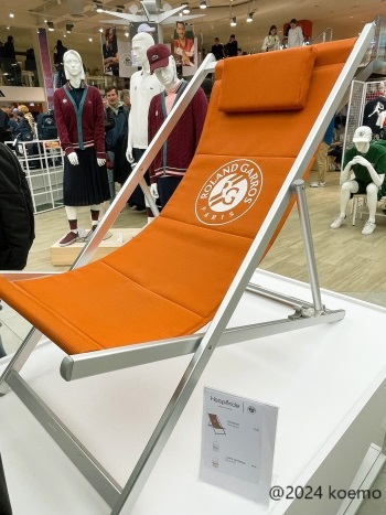 【新品未開封】パリ オリンピック会場 ローランギャロス 2024 全仏 タオル 新品未開封】パリ オリンピック会場 ローランギャロス 2024 全仏