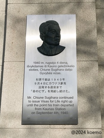 杉原　千畝　記念　アンティーク 杉原千畝が「命のビザ」を発給した記念館 日本の誇りをかけて閉館危機