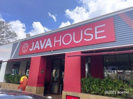 ケニアのスタバ「JAVA HOUSE」はお土産にも最適！ケニア・サファリ