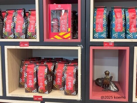 ケニアのスタバ「JAVA HOUSE」はお土産にも最適！ケニア・サファリ