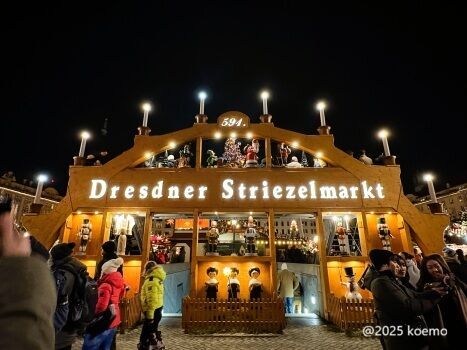 ドイツ最古！ドレスデンのクリスマスマーケット2025 - もーっと