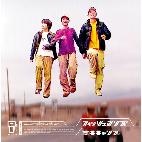 f:id:koemushi15:20220124110022j:plain