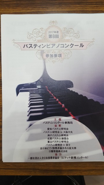 f:id:koemusic:20170810134656j:image