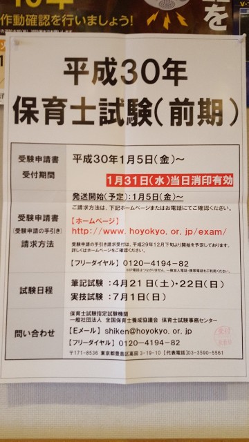 f:id:koemusic:20180112222926j:image