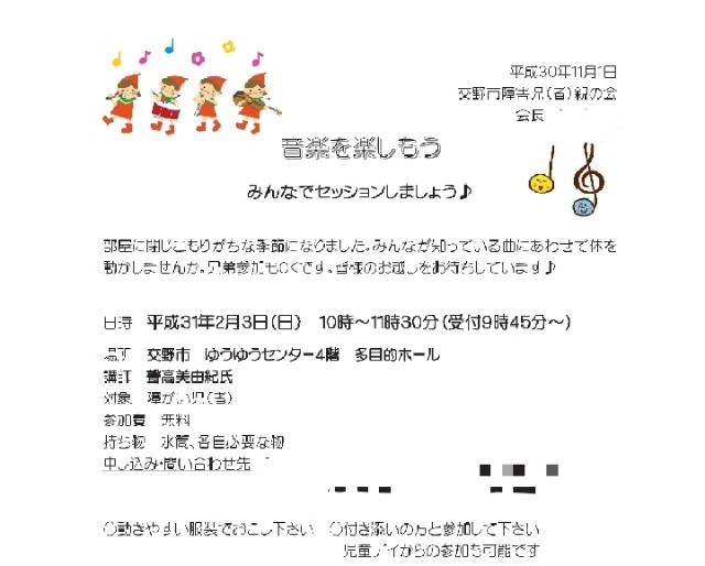 f:id:koemusic:20190204231740j:image f:id:koemusic:20190204231740j:image