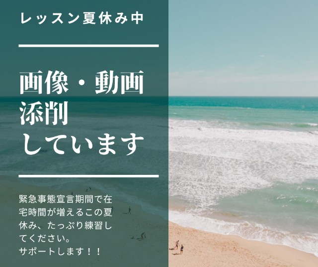 f:id:koemusic:20210809214027j:image f:id:koemusic:20210809214027j:image