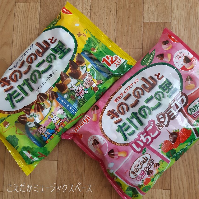 f:id:koemusic:20211003113750j:image