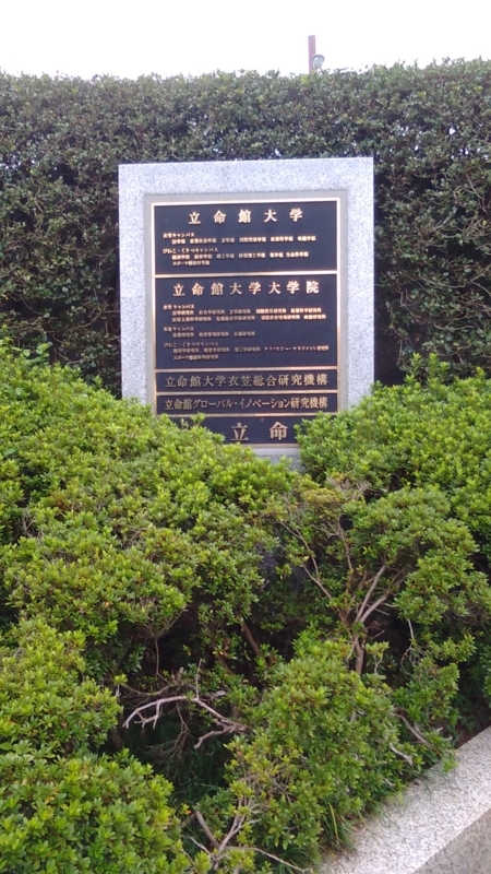 f:id:koenjilala:20151001135704j:plain