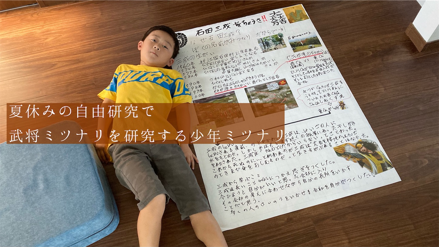 f:id:koenohon:20210903120905j:image