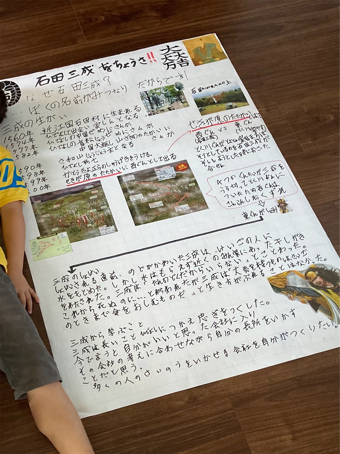 f:id:koenohon:20210903121021j:image
