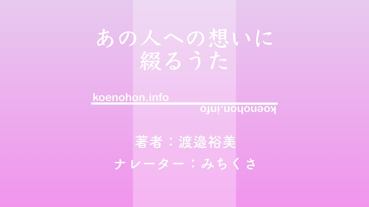 f:id:koenohon:20210909202347j:plain