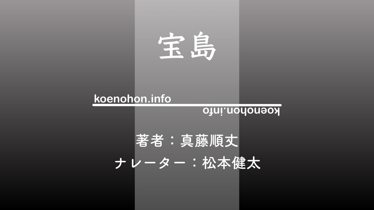 f:id:koenohon:20210909204447j:plain