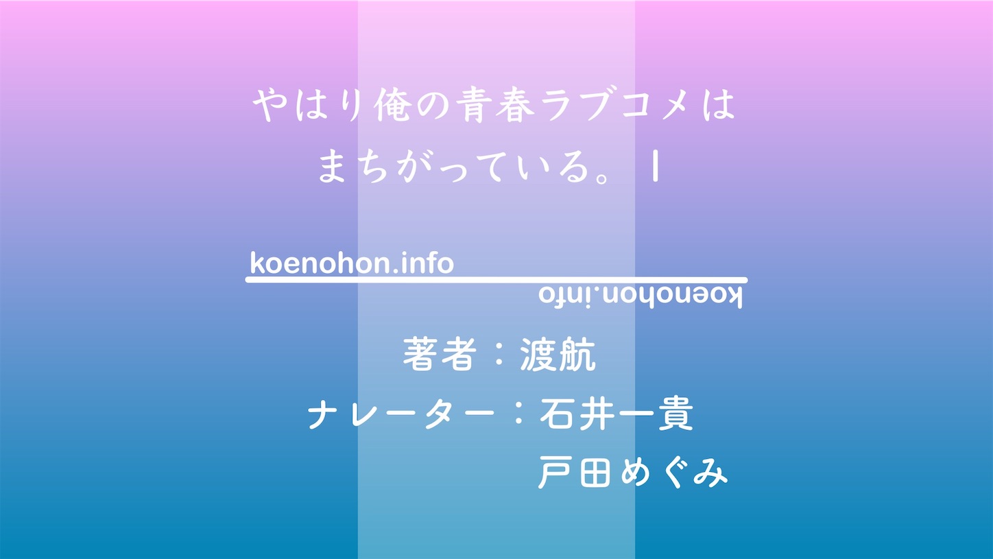 f:id:koenohon:20210917080238j:image