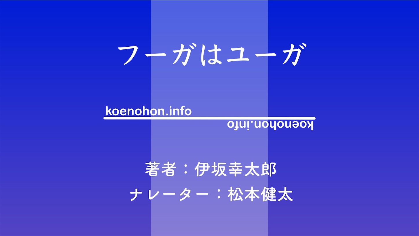 f:id:koenohon:20211108164535j:image