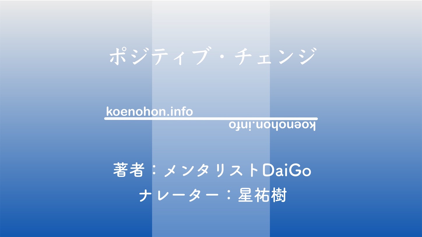 f:id:koenohon:20211111142614j:plain
