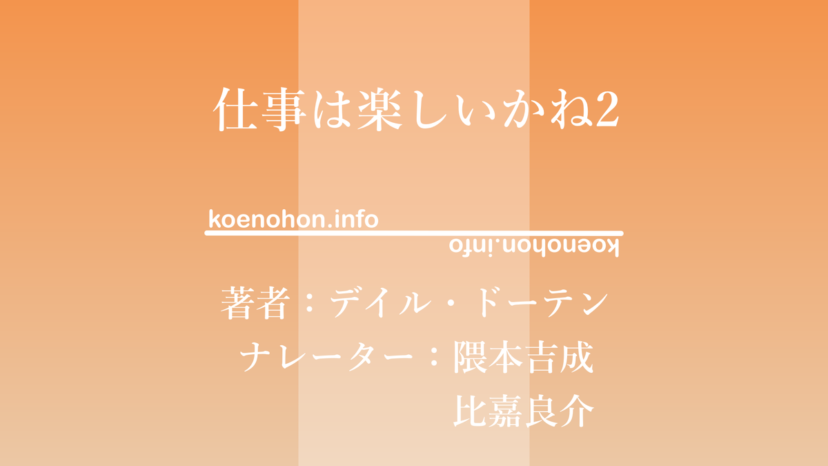 f:id:koenohon:20211206053605p:plain