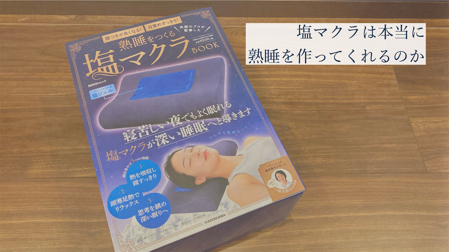 f:id:koenohon:20211217140927p:plain