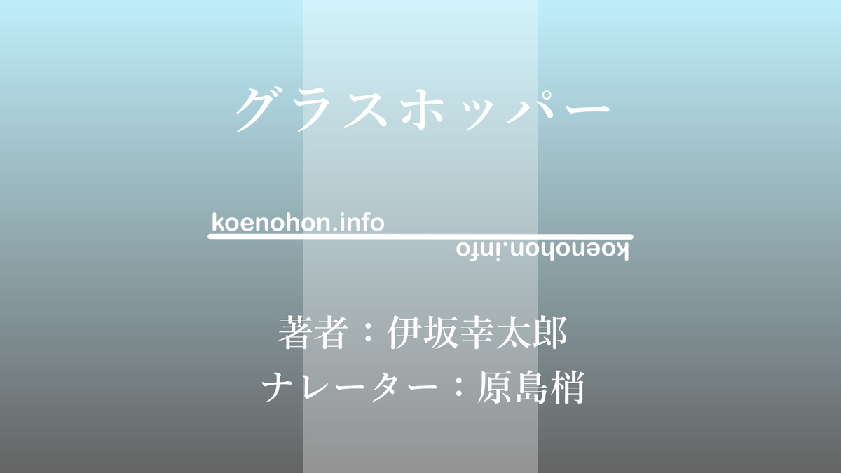 f:id:koenohon:20220102184856p:plain