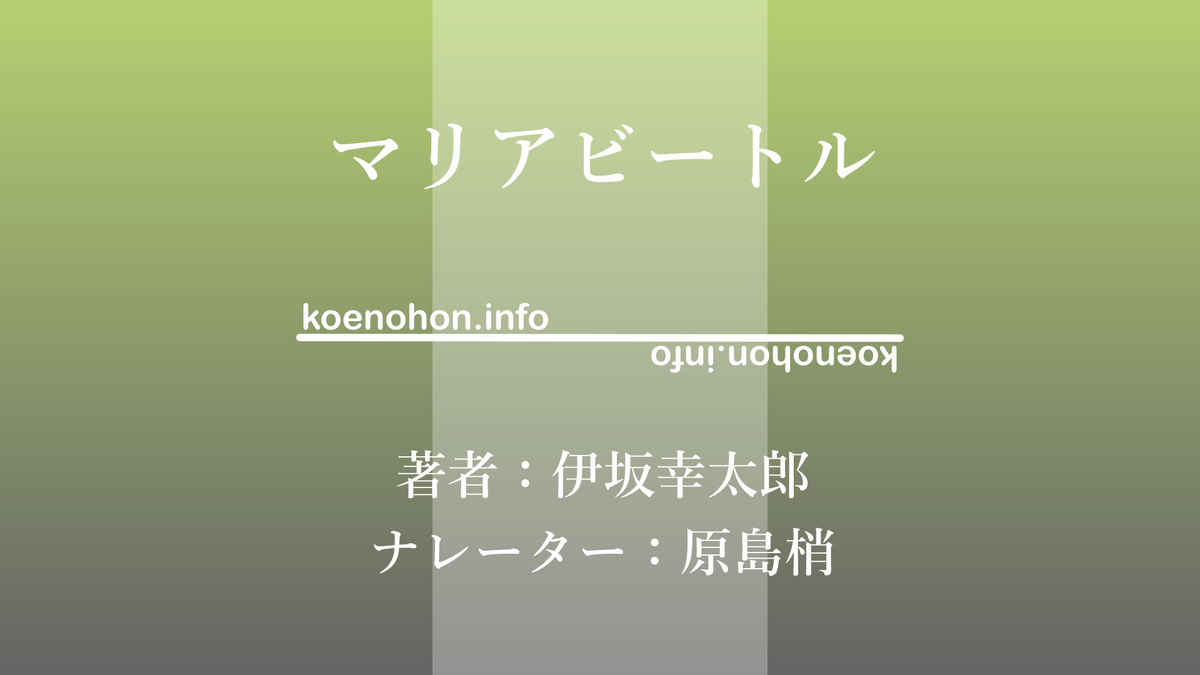 f:id:koenohon:20220124152141p:plain