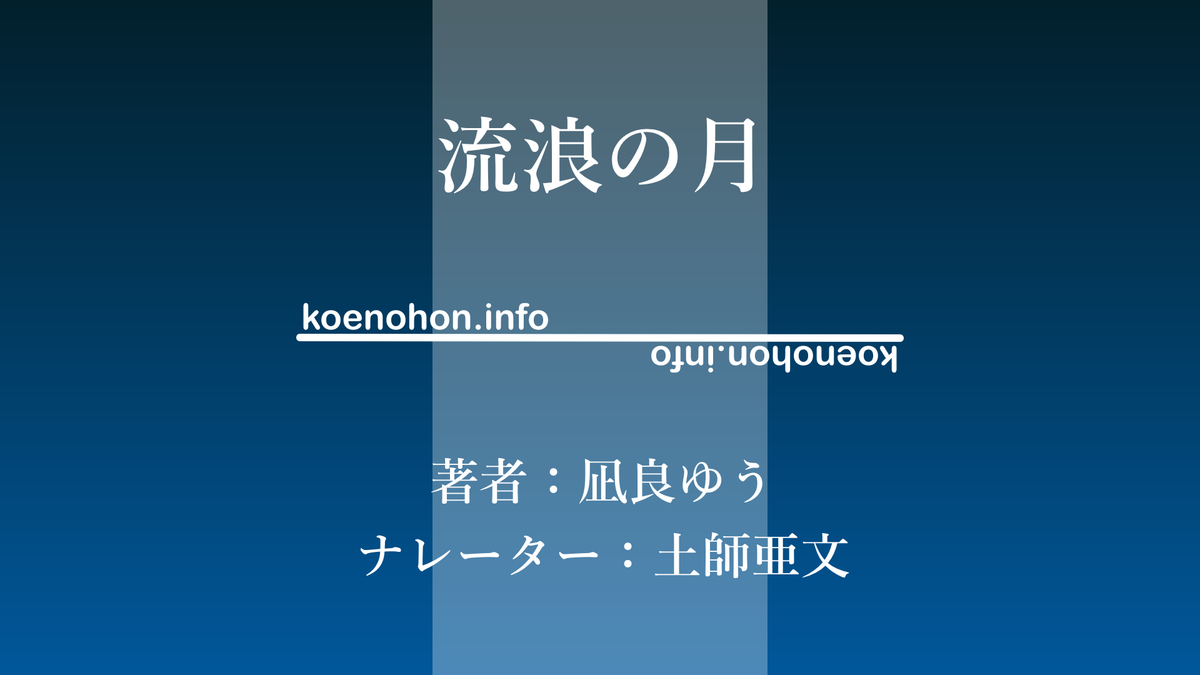 f:id:koenohon:20220210194517p:plain