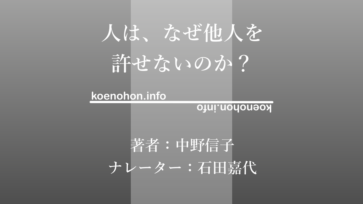 f:id:koenohon:20220214192711p:plain