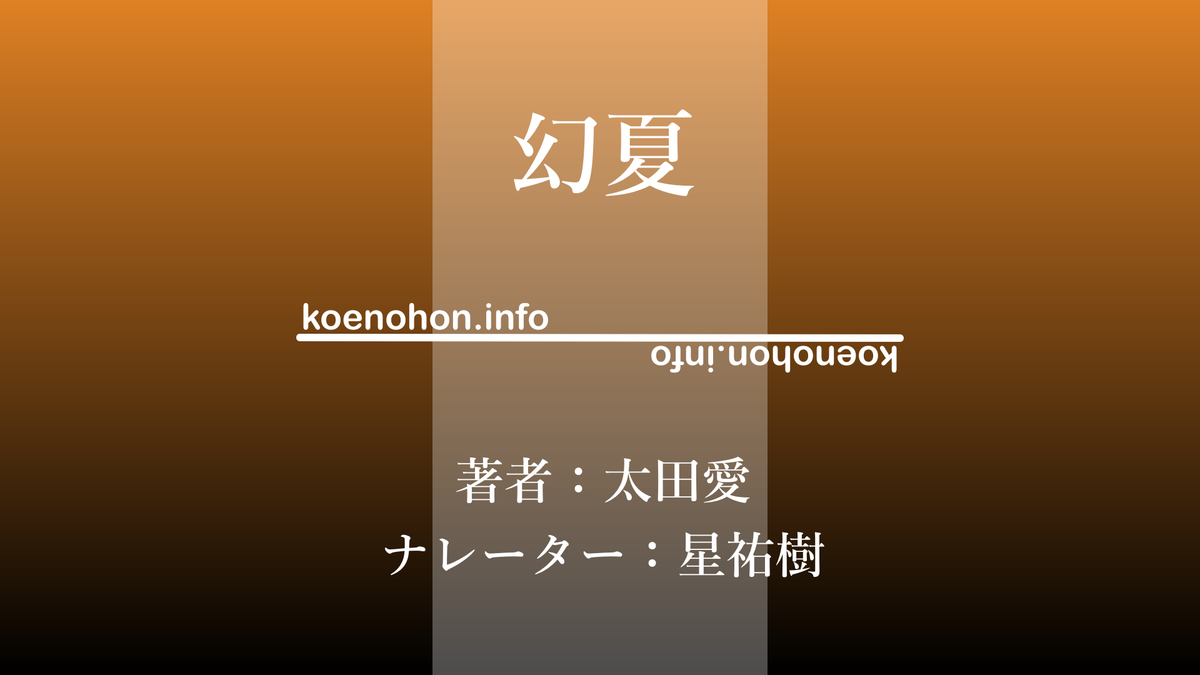 f:id:koenohon:20220302194748p:plain