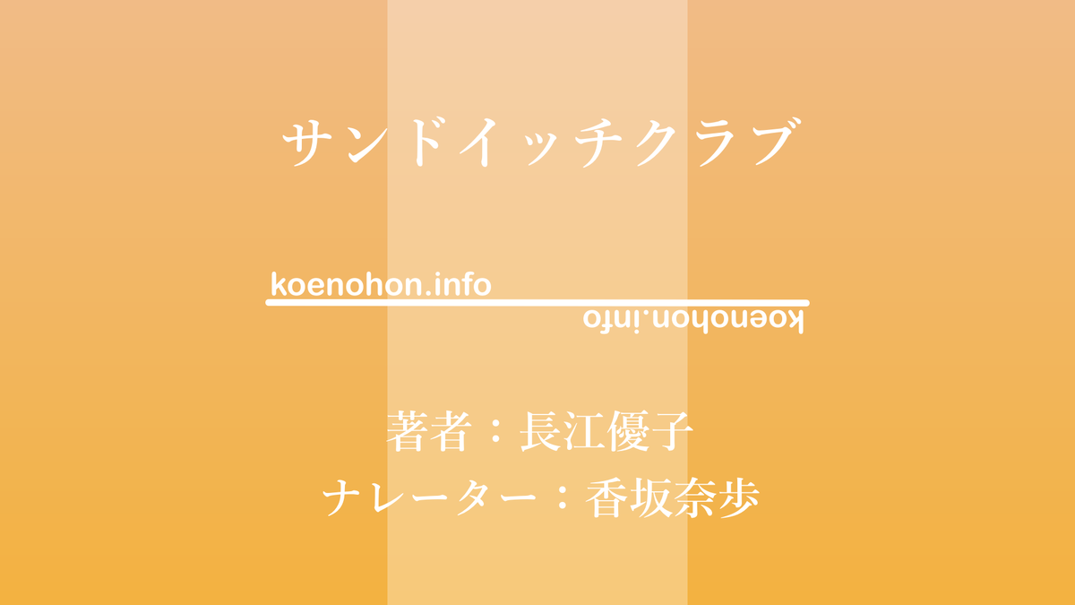 f:id:koenohon:20220303180501p:plain