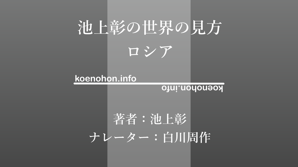 f:id:koenohon:20220304194544p:plain