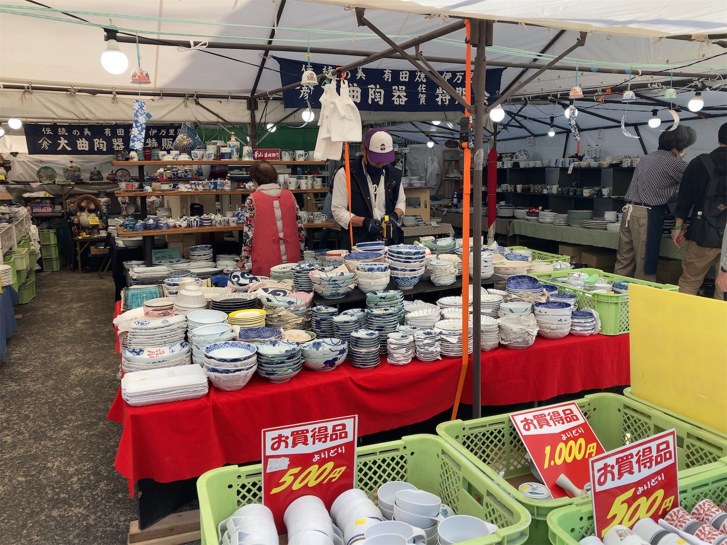 f:id:koenohon:20220505134042j:image f:id:koenohon:20220505134042j:image